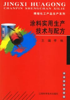 涂料配方生產(chǎn)技術(shù)轉(zhuǎn)讓 開啟技術(shù)創(chuàng)新與市場(chǎng)共贏之路